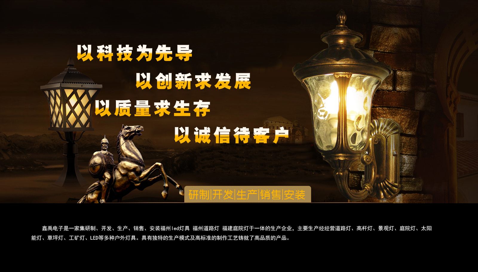 艹逼好爽流出视频福建庭院灯
