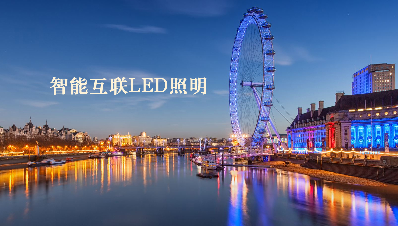 福州led灯具啊啊啊嗯嗯用力肏逼视频